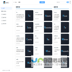 数到三