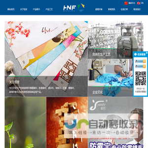眼镜布
