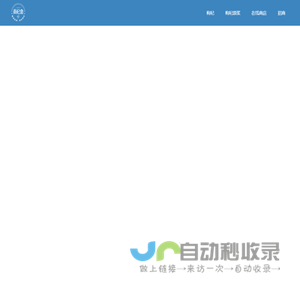 晏杞堂官网