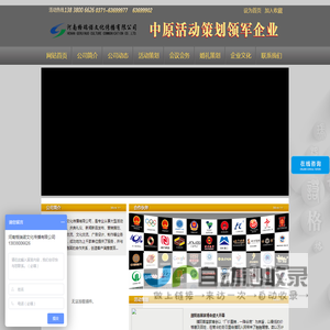 河南格瑞诺文化传播有限公司