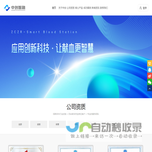 官网首页