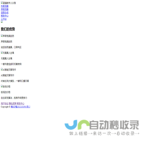 蓝猫数字人分身