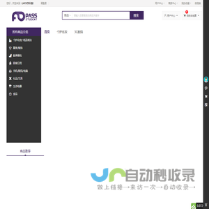 LHYX学升惠