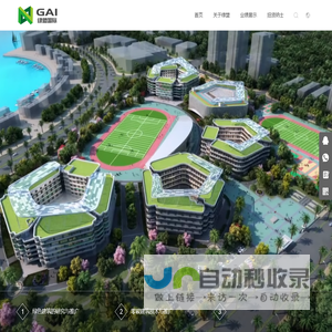 城乡规划