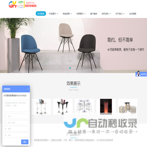 上海桌椅租赁