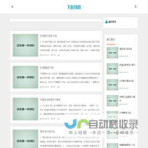新思资源网