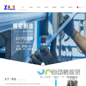 佛山市顺德区樟龙电机有限公司