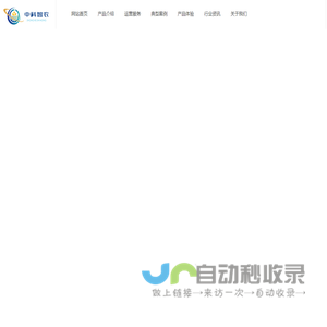 智慧农业云平台