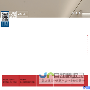 品牌形象SI