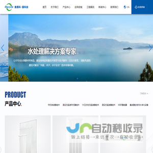 奥赛科膜科技（天津）有限公司