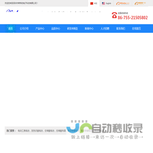 聚合物锂电池生产厂家