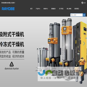 派克高效过滤器
