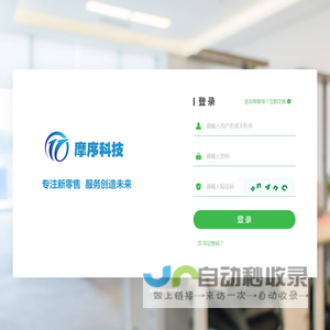郑州摩序网络科技有限公司
