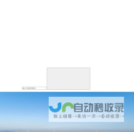 爱监理