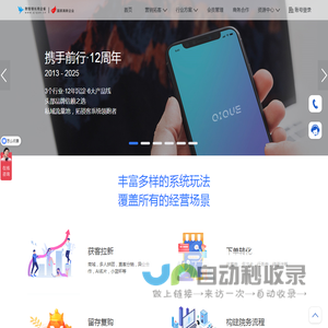 企雀数智增长【优选结果】