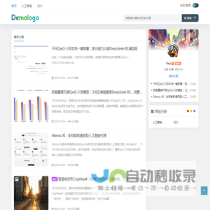 个人学习小站