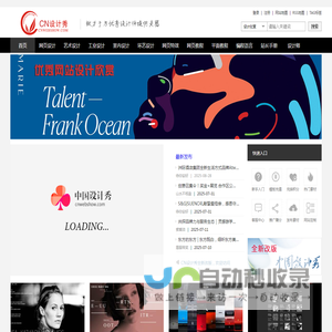 网页设计作品