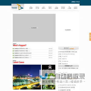 led灯具公司