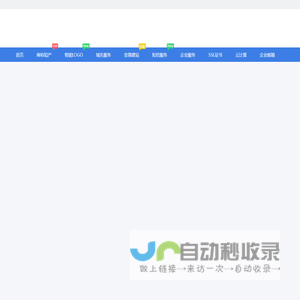 免费商标注册