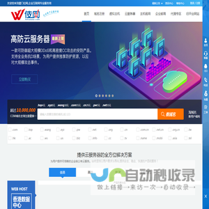 云服务器