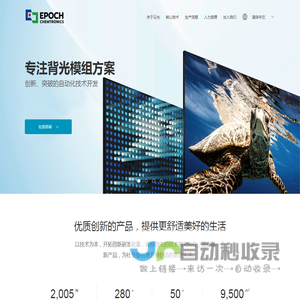 苏州云光科技有限公司