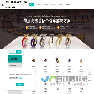 阳江奥得宝工贸