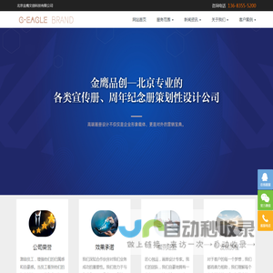 江西绿茵园林工程有限公司