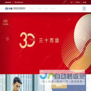 中智股份网