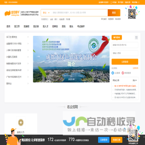 金控樨牛®