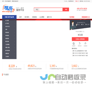 模房网