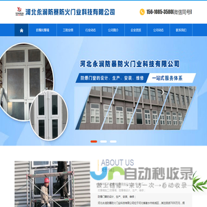 防爆墙,防爆墙厂家,防爆门