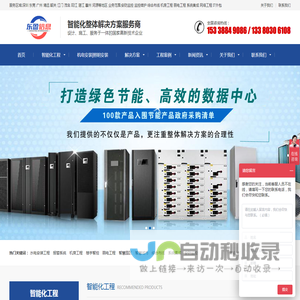 深圳机电安装