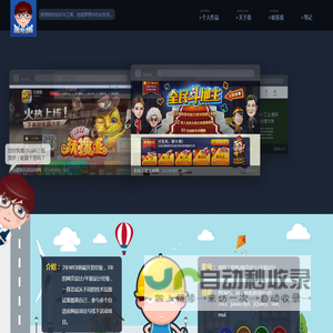 cain的个人网站