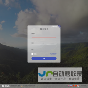 律智荟