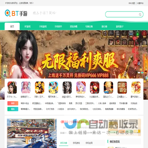 咪噜游戏