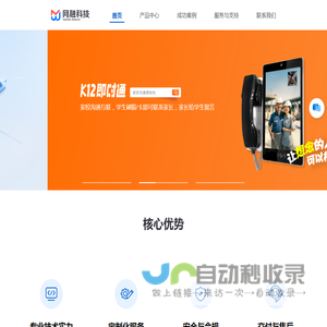 网融科技