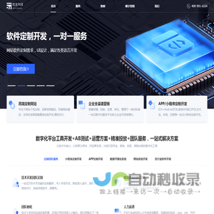 北京拾友互动科技