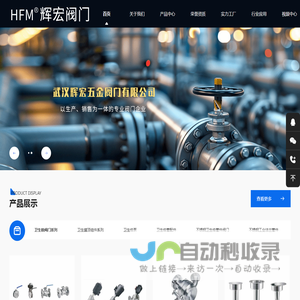 通风设备网