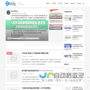 这是号｜现象定义与趋势指南