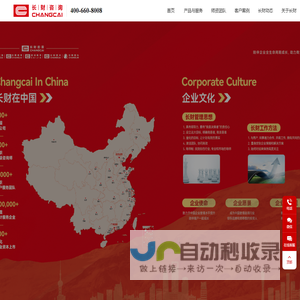 陪伴企业全生命周期成长