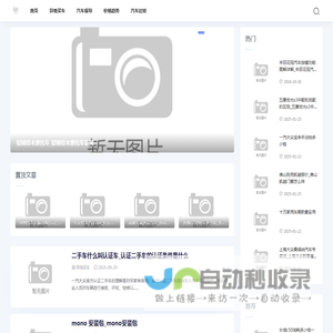 菏泽市梦敏教育装备有限责任公司