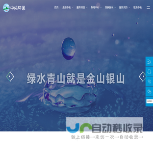 河南省中佑环保科技有限公司