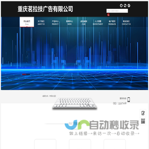 网站优化