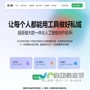 公擎