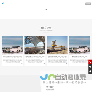 西安云晞科技集团云晞集团
