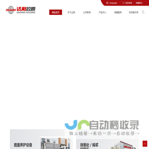 同步封层车