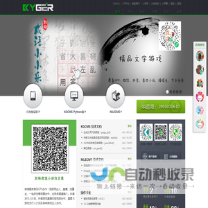 广东凯格科技有限公司