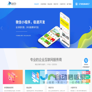 铂臻（广州）生物科技有限公司