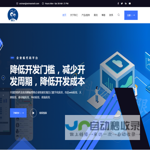 mes生产管理系统