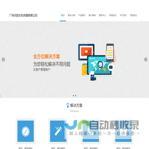 免费八字测算,批八字合婚配对婚姻,黄道吉日良辰查询